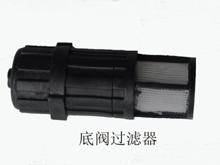 底阀过滤器